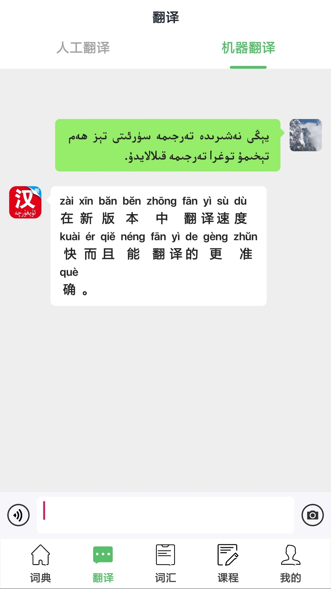 ��������APP