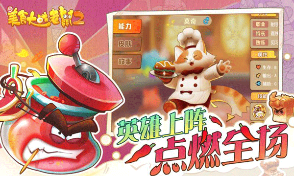 ��ʳ��ս����2���°汾