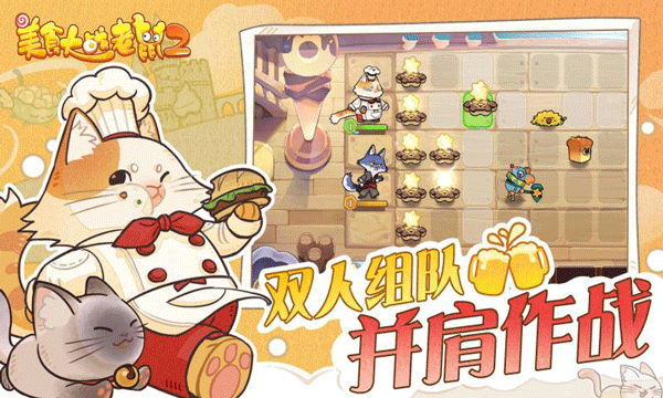 ��ʳ��ս����2���°汾