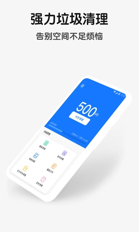 �ֻ��ܼ�һ����������