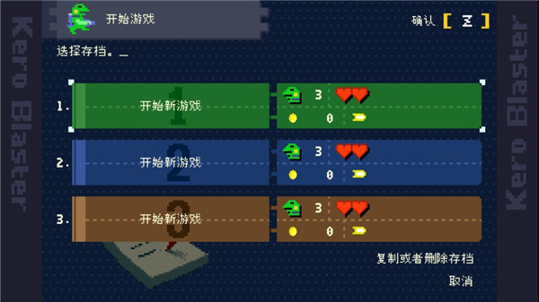 青蛙爆破者2024最新版下载