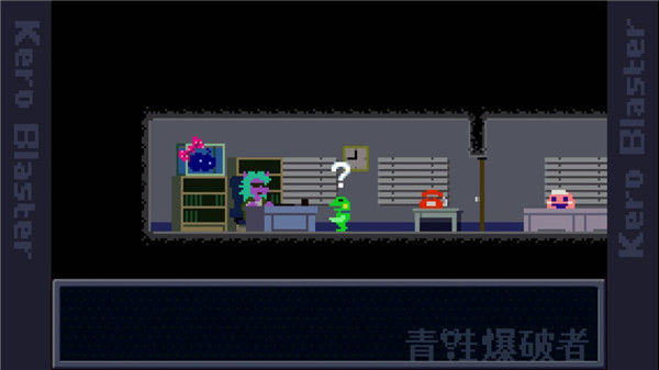 青蛙爆破者2024最新版下载