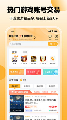 Ϸ��app2024���°�