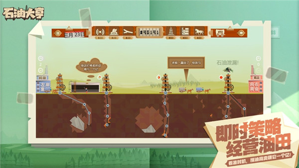 ʯ�ʹ��(turmoil)�ֻ����İ�