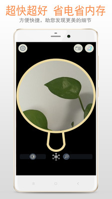 精品放大镜app安卓版