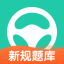 元贝驾考模拟考试 V10.0.12安卓版