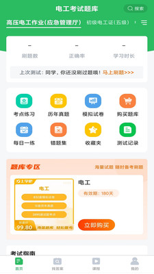 �繤�������app�ٷ�����