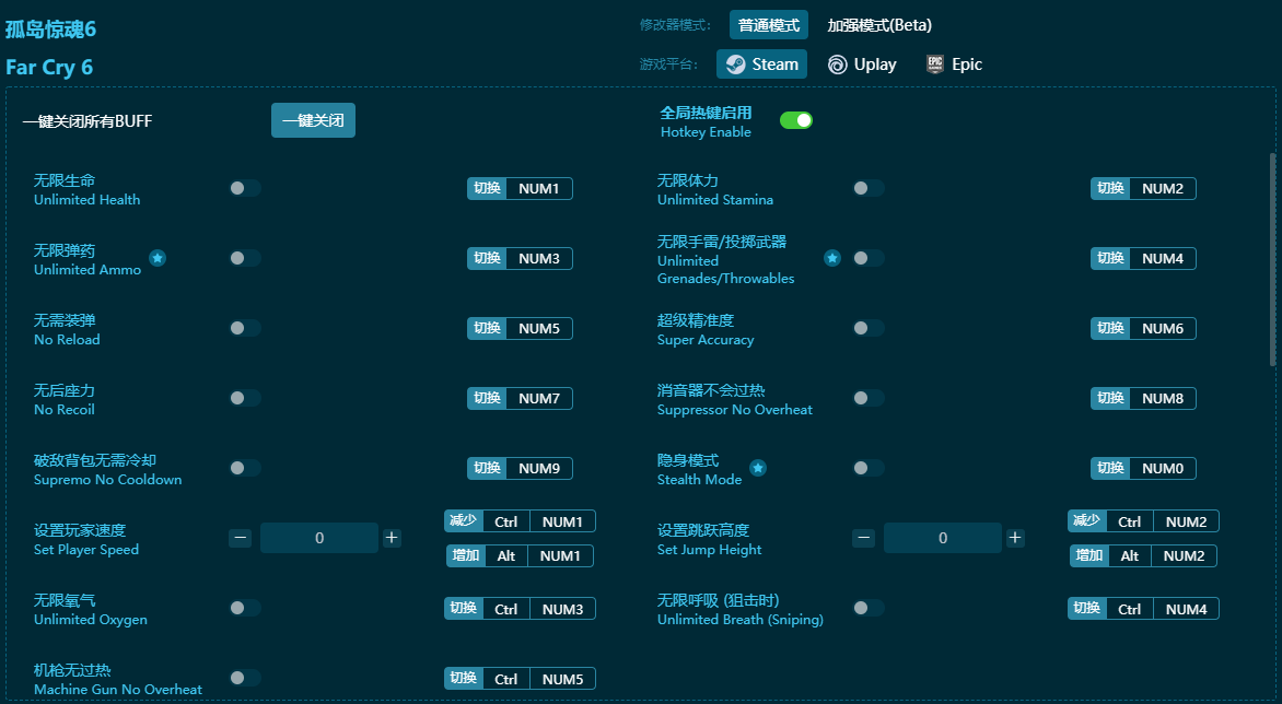 �µ�����6��ʮ�����޸��� v2024���°�