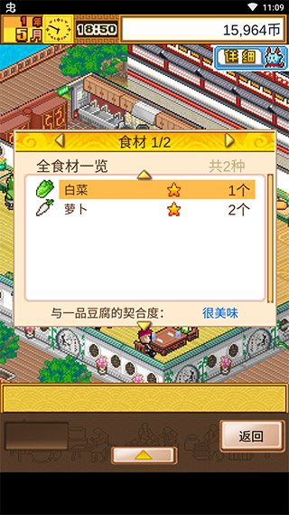 ����ϵ���ʳ�����޽��