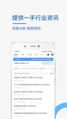 ׿����Ѷapp2024���°�