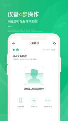 众安贷app2024最新版