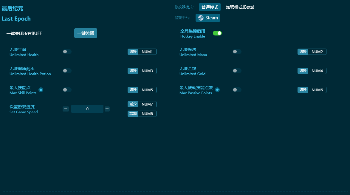 ����Ԫ�๦���޸��� v2024���°�