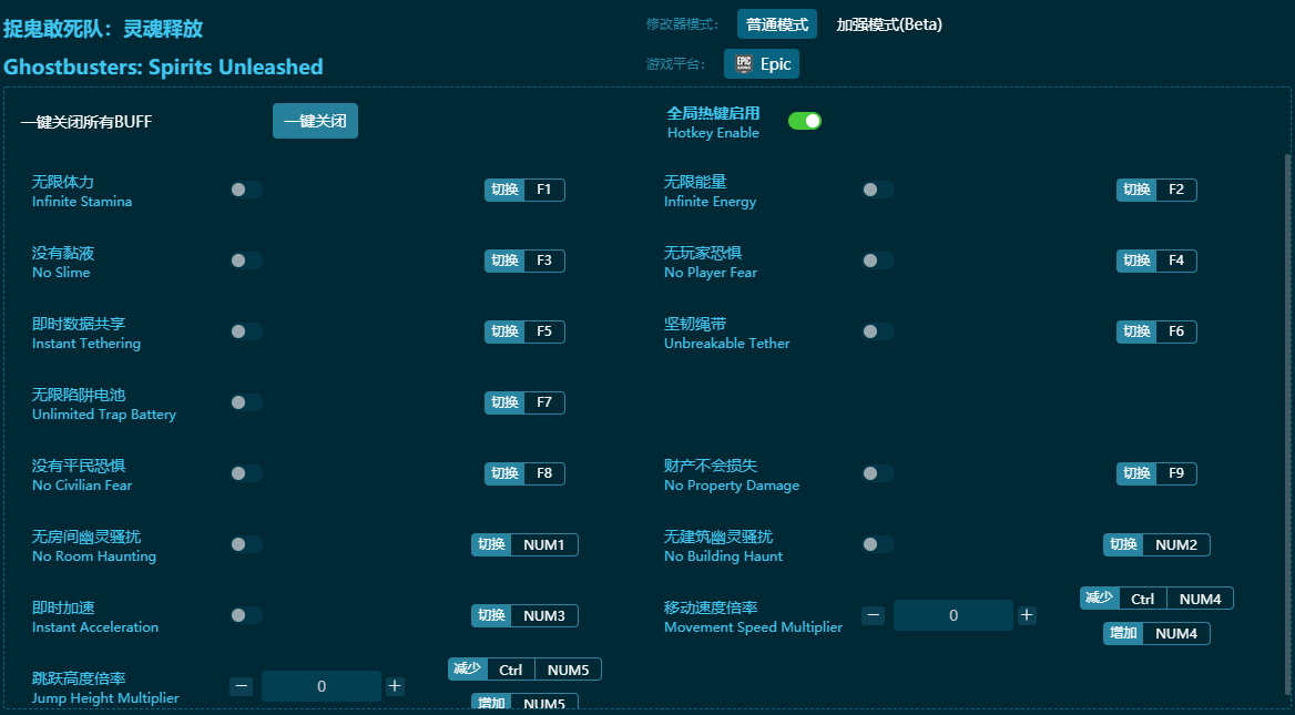 ׽������������ͷŶ๦���޸��� v2024���°�