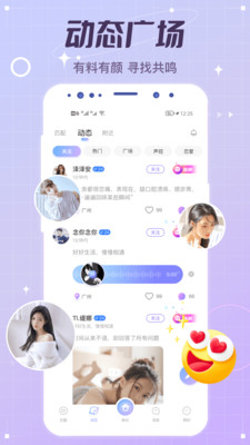 虚拟恋人app官方正版