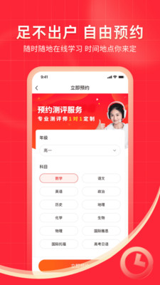 掌门1对1辅导app2024最新版