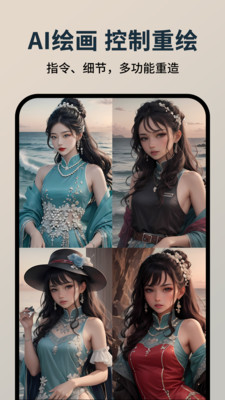 图趣AI2024最新版本