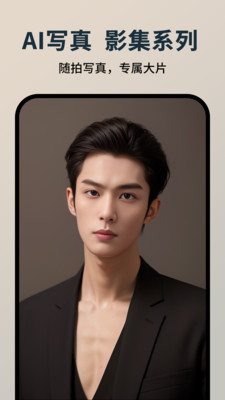 图趣AI2024最新版本