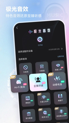咪咕音乐app2024最新版