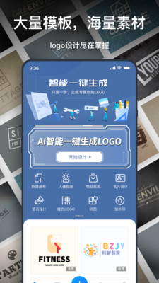 һ��logo��ƹٷ�����