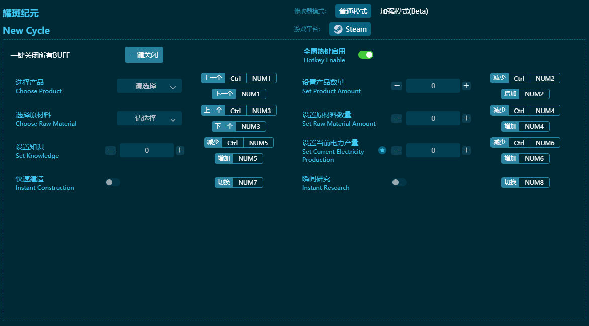 ҫ�߼�Ԫ�����޸��� v2024���°�