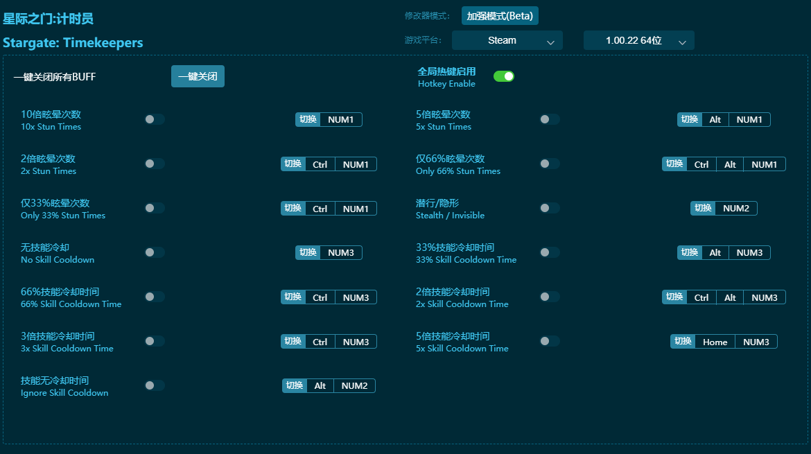 �Ǽ�֮�ż�ʱԱʮ�����޸��� v2024���°�