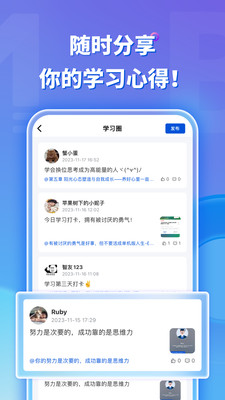 MBA智库app2024最新版本