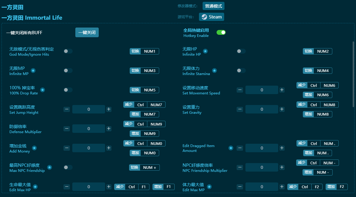 һ��������ʮ�����޸��� v2024���°�