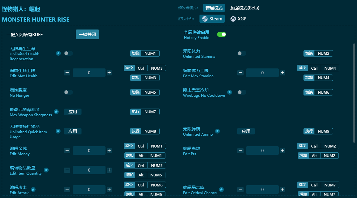 �������������ʮ���޸��� v2024���°�