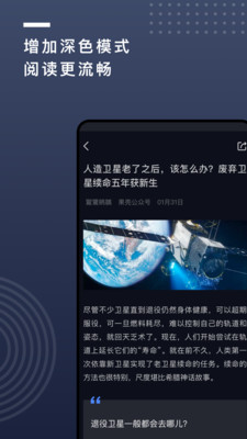 果壳app2024最新版本