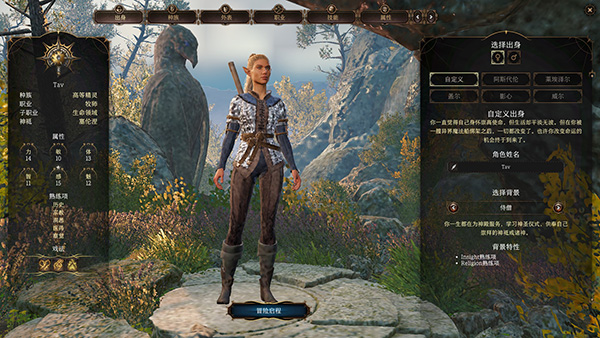 ����֮��3(Baldurs Gate 3)�����ⰲװ��