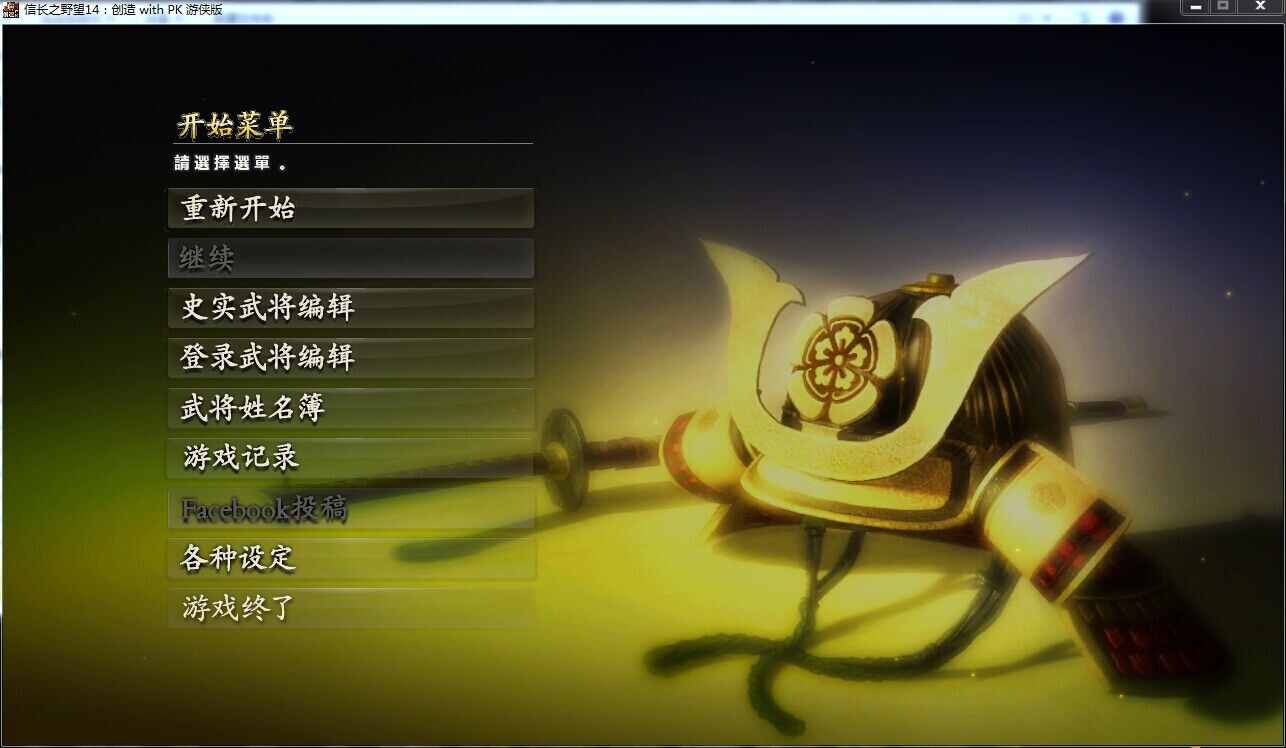 �ų�֮Ұ��14����������ǿ�������ⰲװ��