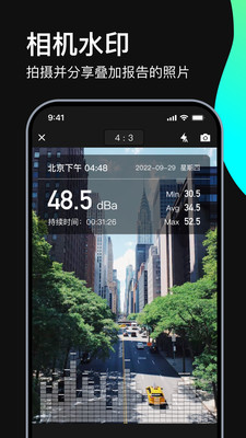 分贝测试仪2024最新版本