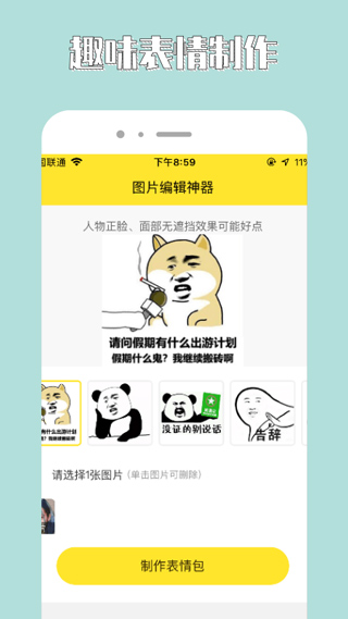 96编辑器app2024最新版下载