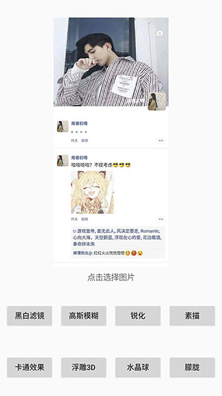 刷圈兔app2024最新版