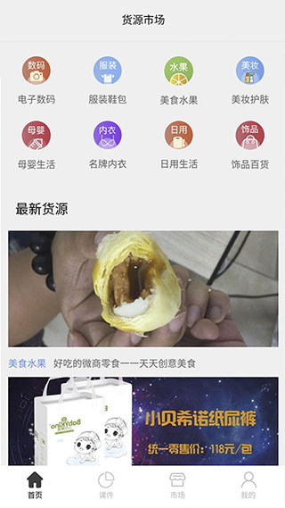 刷圈兔app2024最新版