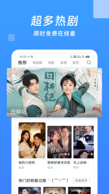 今日影视大全手机最新版