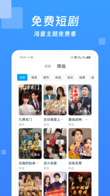 ����Ӱ�Ӵ�ȫ�ֻ����°�