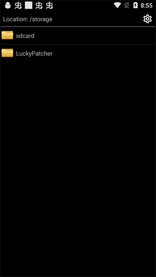 幸运破解器2024最新中文版