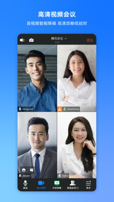 ��Ѷ����app�ֻ����°汾