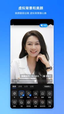 ��Ѷ����app�ֻ����°汾