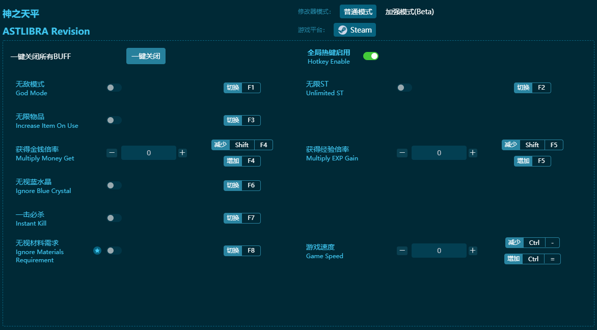 ��֮��ƽ�๦���޸��� v2024���°�