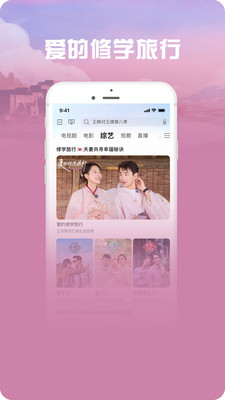 咪咕视频手机最新版