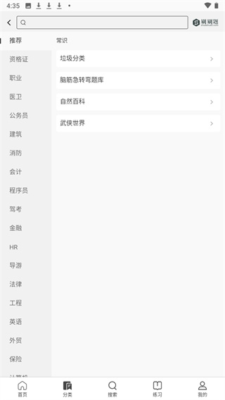 ˢˢ����������APP