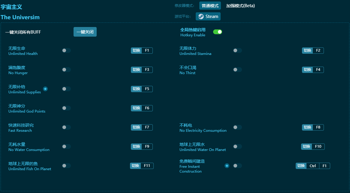 ��������ʮ�����޸��� v2024���°�