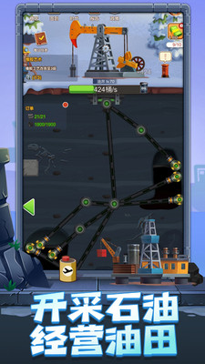 ʯ�ʹ���2024���°汾