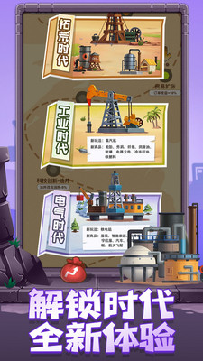 ʯ�ʹ���2024���°汾