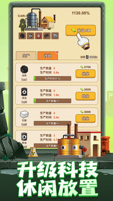 ʯ�ʹ���2024���°汾