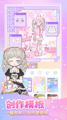 װ����Ů�ٷ�����