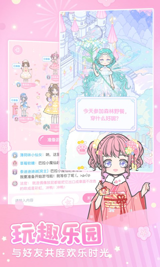 װ����Ů�ٷ�����