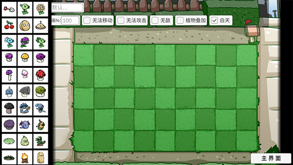 pvzbt2024���°汾